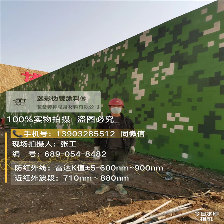 贵港外墙迷彩漆施工注意事项(通用 + 数码专属)