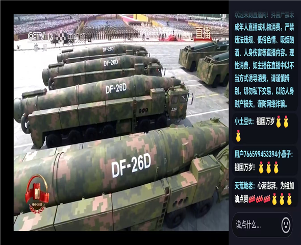 贵港车辆迷彩漆喷涂